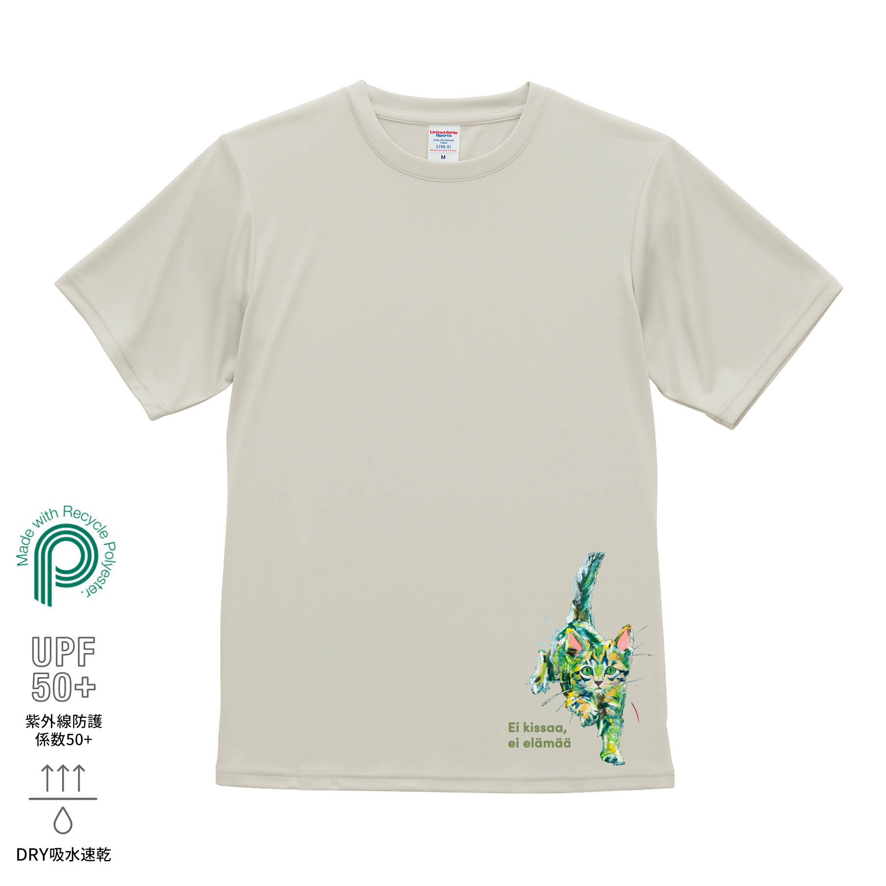 MATOKA / ライトグレー