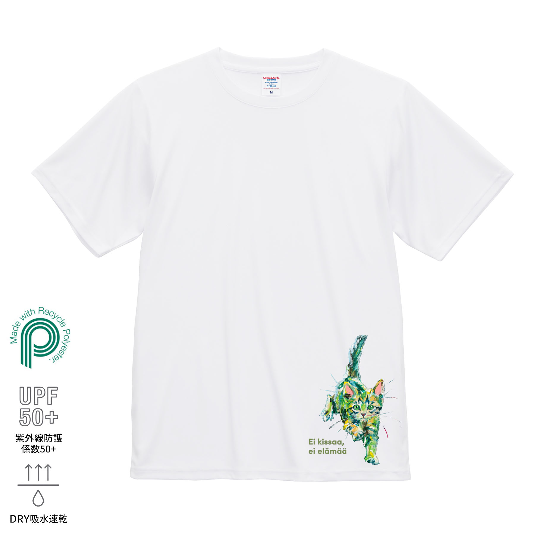 MATOKA / ホワイト